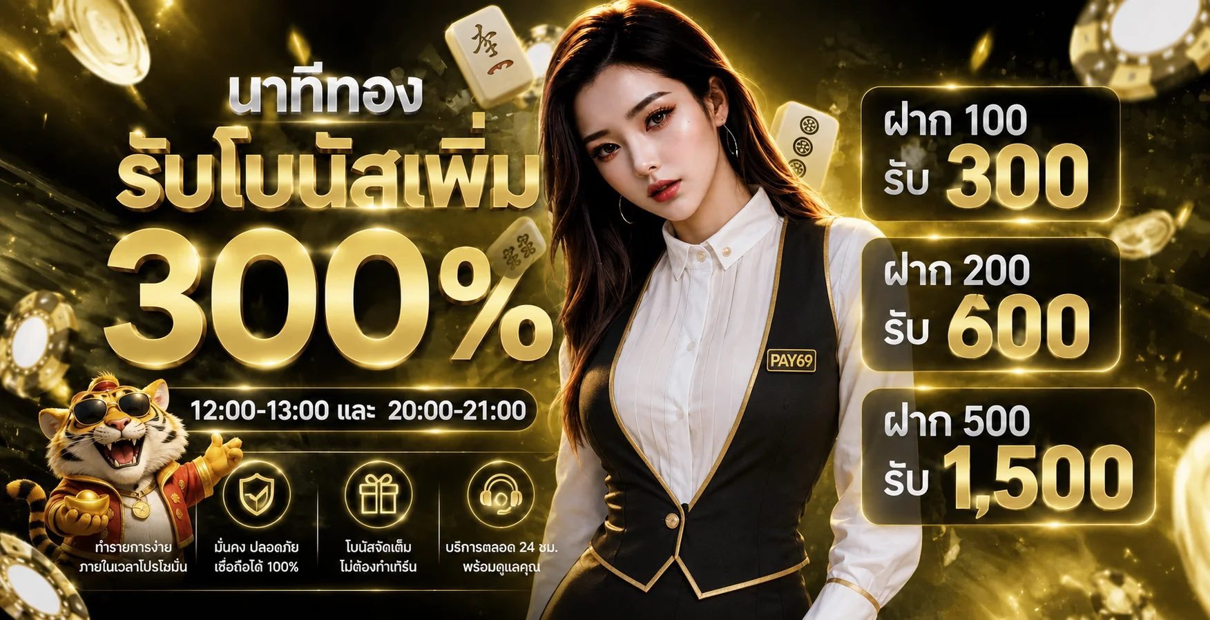 PAY69 ทางเข้าเว็บหลัก สมัคร เข้าสู่ระบบ และสล็อต